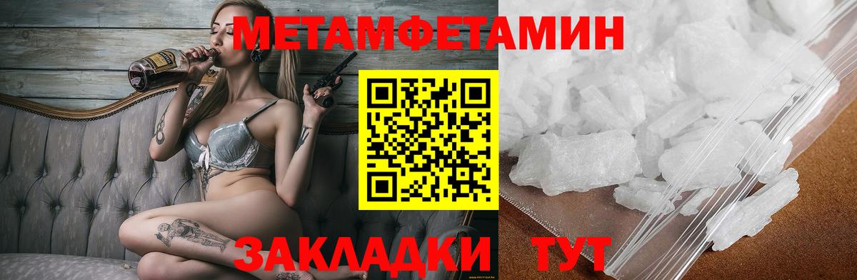 АМФЕТАМИН 97% Новоуральск