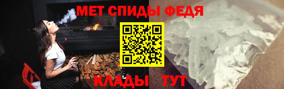 Amphetamine Розовый  Вход с VPN  Амфетамин  Новоуральск 