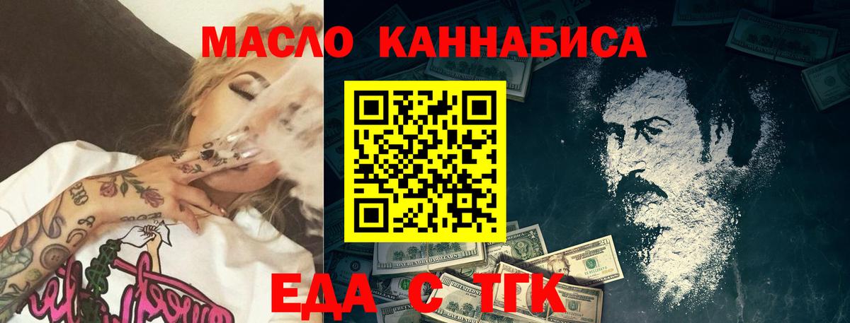 Новоуральск  Canna-Cookies марихуана  Вход с VPN 