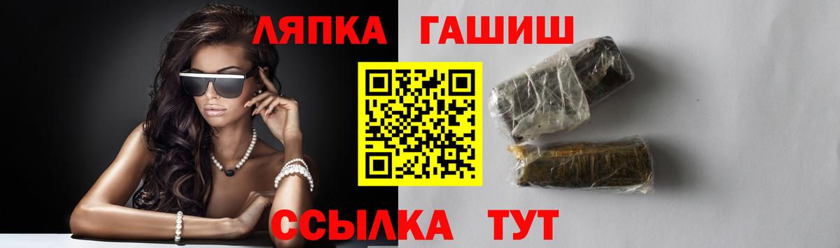 ГАШ ice o lator  Гашиш  ГАШ индика сатива  Новоуральск  Вход с VPN 