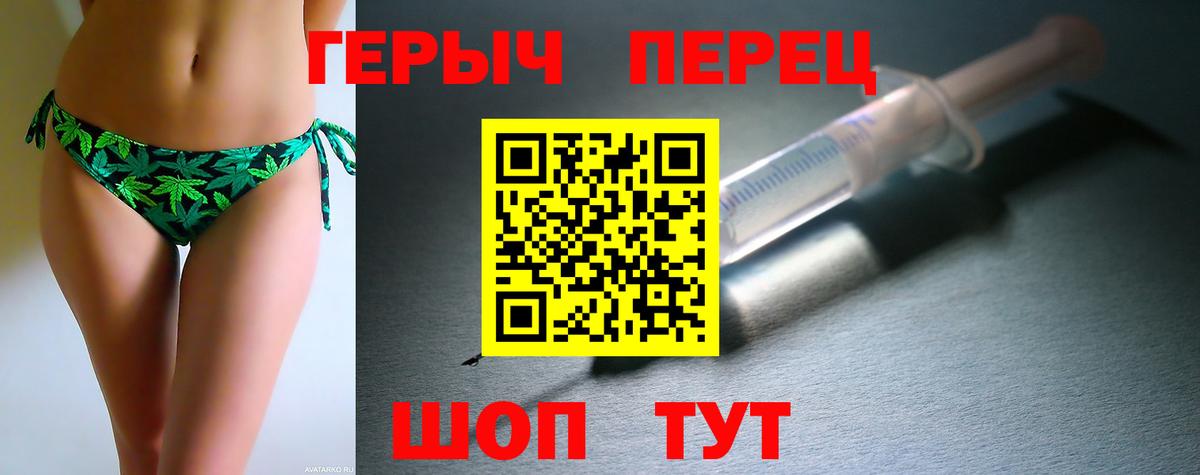 Новоуральск  ГЕРОИН Heroin  Героин  Вход с VPN 