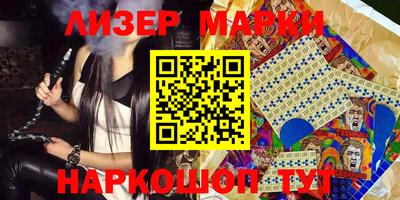 гашишное масло Туймазы