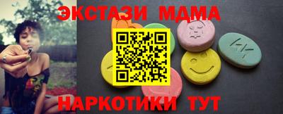 гашишное масло Туймазы