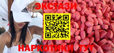 гашишное масло Туймазы