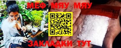 mix Уссурийск