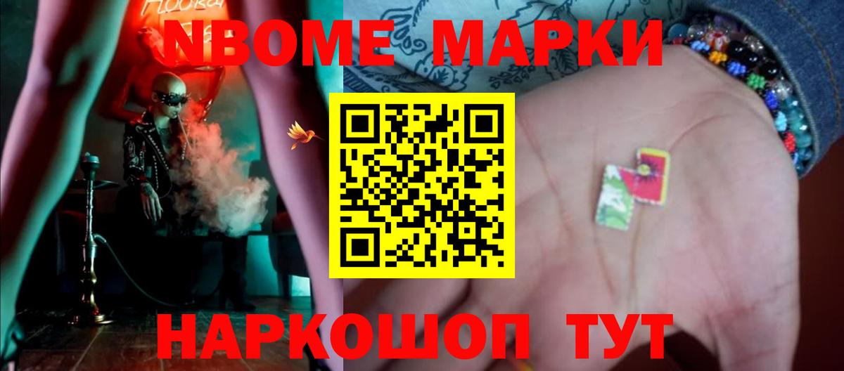 Новоуральск  ЛСД экстази ecstasy  ЛСД экстази кислота  Вход с VPN 